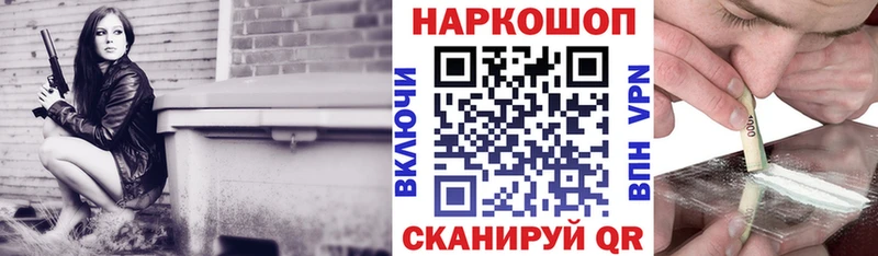 Цена Димитровград Канабис  АМФЕТАМИН  ГАШ  МЕФ  А ПВП 