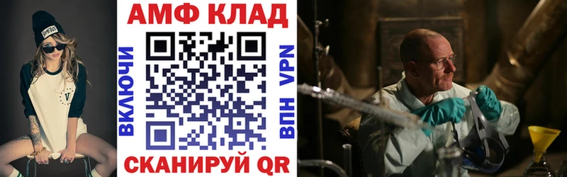 АМФ 98%  Димитровград 