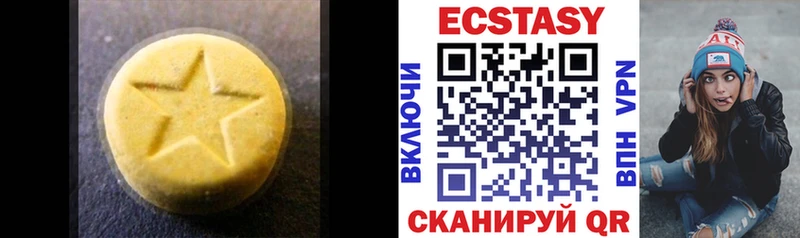Ecstasy TESLA  Димитровград 
