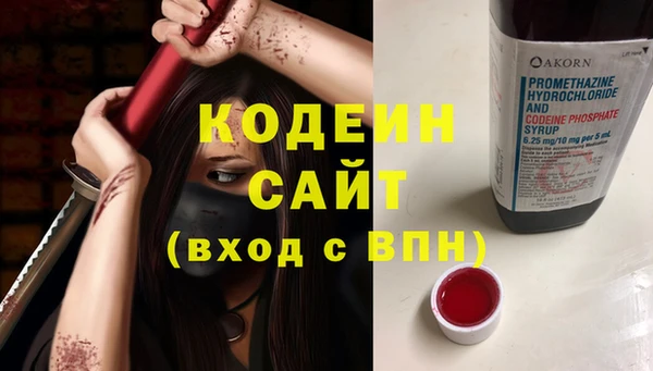 синтетический гашиш Горно-Алтайск