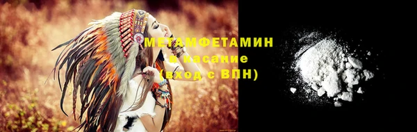 синтетический гашиш Горно-Алтайск