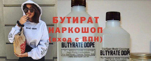 таблы Вязьма