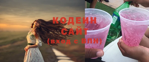 амф Вязники