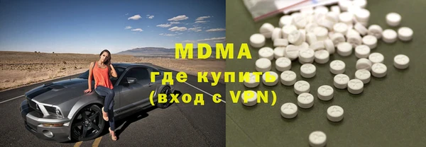 таблы Вязьма