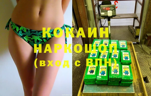 синтетический гашиш Горно-Алтайск