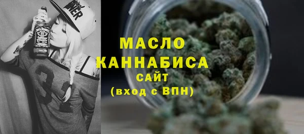 синтетический гашиш Горно-Алтайск