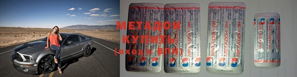 амф Вязники