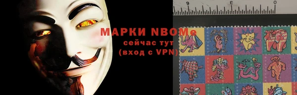 jwh Горнозаводск