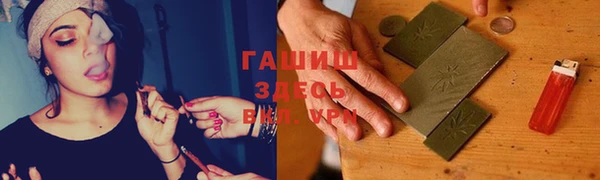 синтетический гашиш Горно-Алтайск
