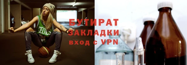 таблы Вязьма