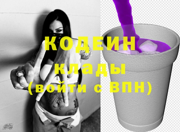таблы Вязьма