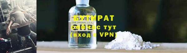 таблы Вязьма