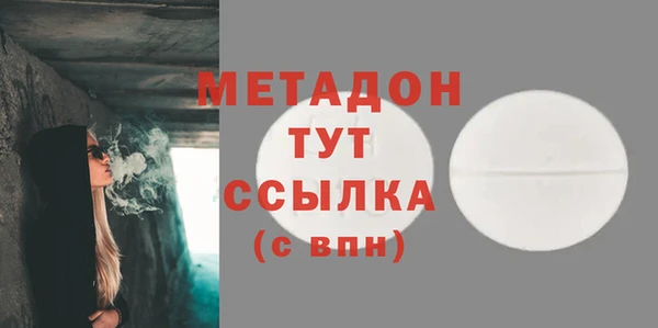 таблы Вязьма