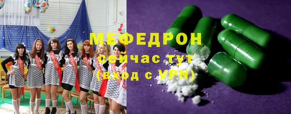 jwh Горнозаводск