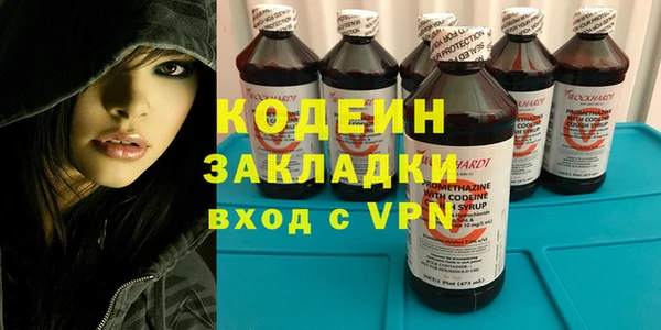 прущая мука Горняк