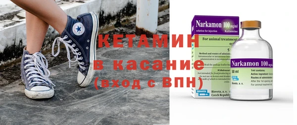 синтетический гашиш Горно-Алтайск