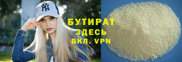 прущая мука Горняк