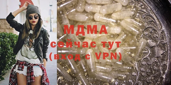 синтетический гашиш Горно-Алтайск