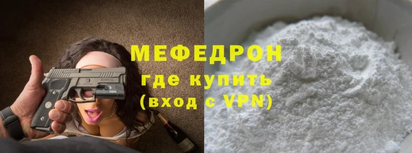 прущая мука Горняк