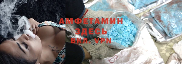 таблы Вязьма