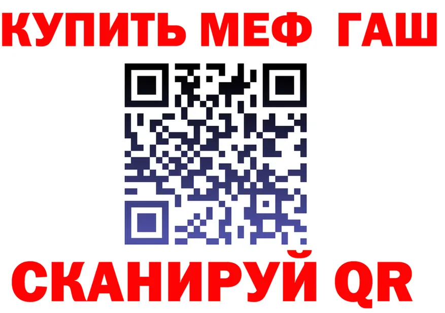 МЯУ-МЯУ 4 MMC ТОР мориарти KRAKEN Димитровград