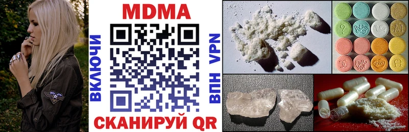 MDMA молли  Димитровград 