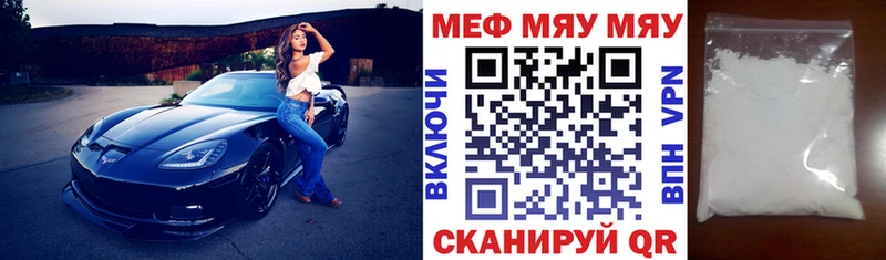 Меф mephedrone гидра рабочий сайт Димитровград