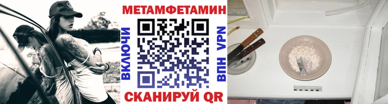 дарк нет телеграм  Димитровград  Метамфетамин Декстрометамфетамин 99.9% 