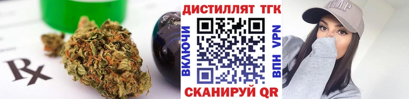 ТГК THC oil  купить наркоту  Димитровград 